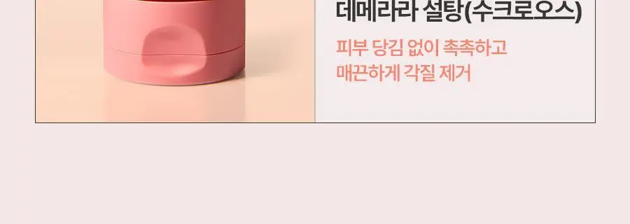 [1등팩클렌저/단독기획] 풀리 비건 팩클렌저 기획 3종 (그린토마토/쌀반죽/레드토마토) 상세페이지 21